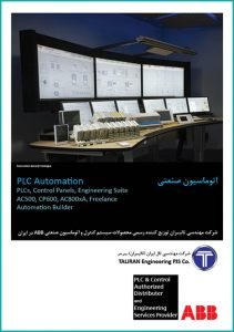 ABB TALIRAN Automation Catalogue