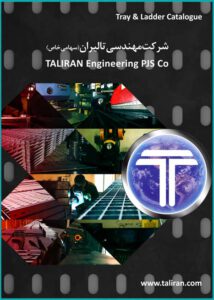 Tray & Ladder Catalogue - 2020