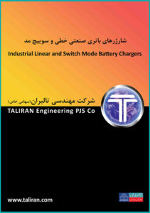 Industrial linear and switch mode battery chargers